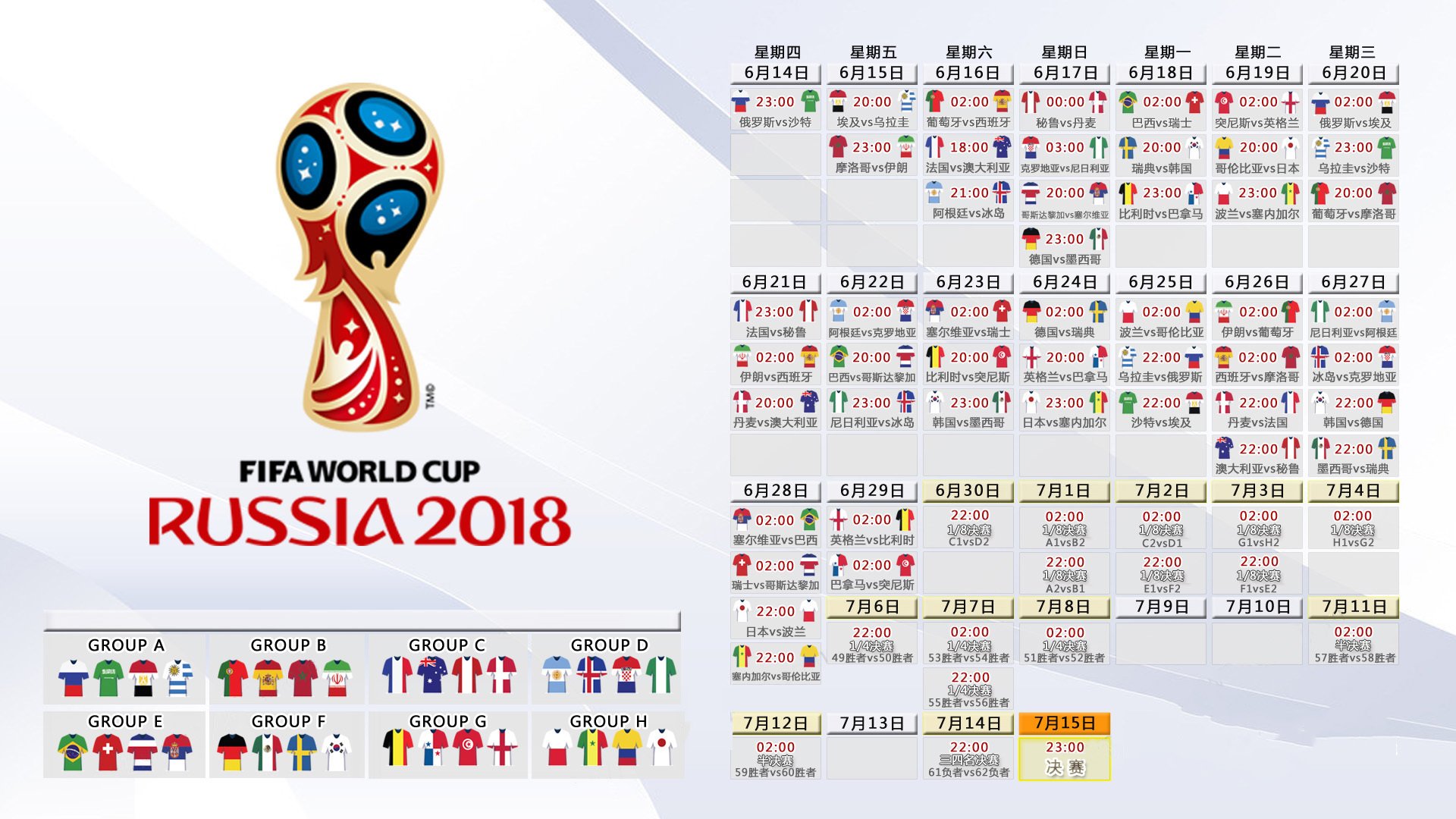 唯一的神话，莫德里奇在2026世界杯出线战封神，丹麦铁骑踏碎意大利